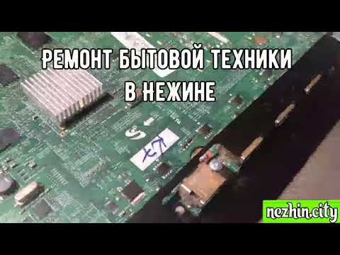 Циклическая перезагрузка телевизора Samsung uе40d5500rw