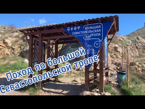 (БСТ) большая Севастопольская