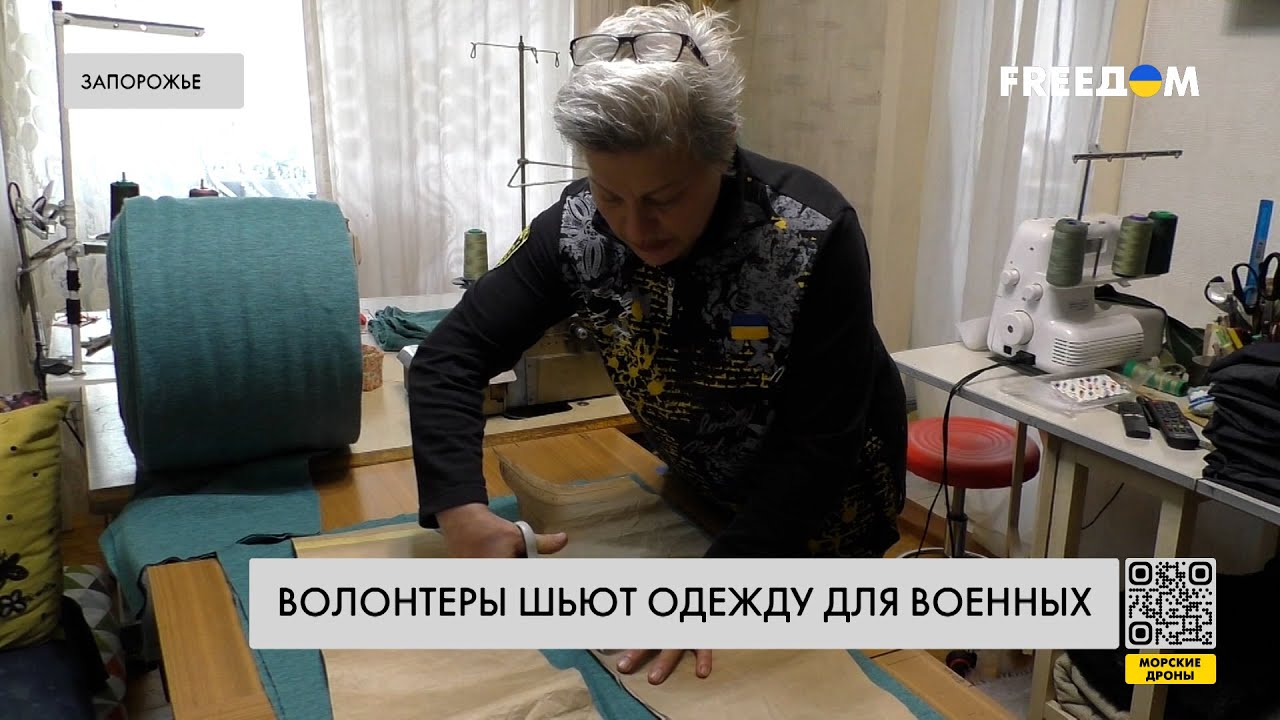 Шить волонтер. Шить волонтер