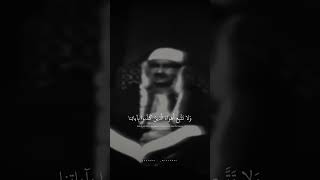 محمد صديق المنشاوي | سورة الأنعام | تلاوة نادرة من تلفزيون ماسبيرو