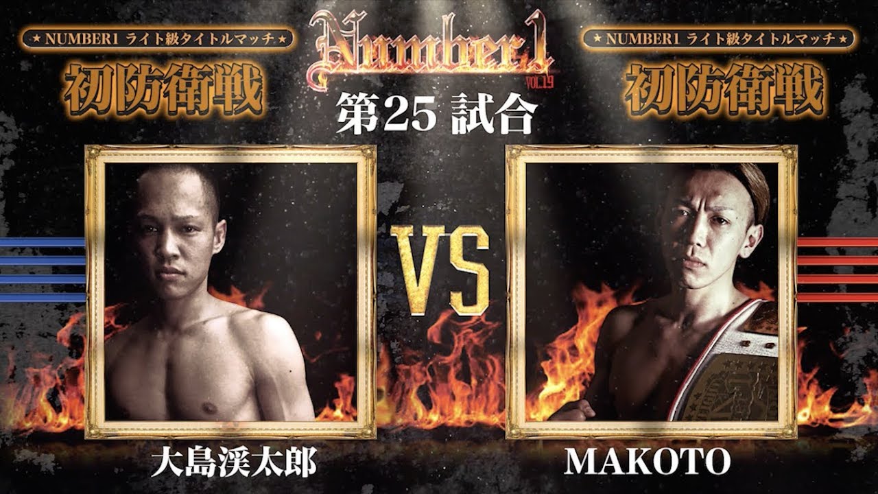 マーシャルアーツ 今、甦る伝説の技 10個 Martial Artists Completely Reproduced the Martial Arts Game