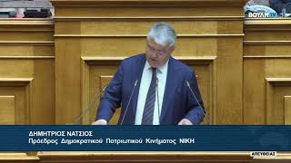Δημήτρης Νατσιός: «Στο όνομα της συμπερίληψης, σκυλεύετε ακόμη και τον Όμηρο.»
