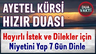 AYETEL KÜRSİ ve HIZIR DUASINI DİNLEYELİM - Dua Vakti