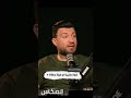 قوة كتيبة او قوة vibe ؟