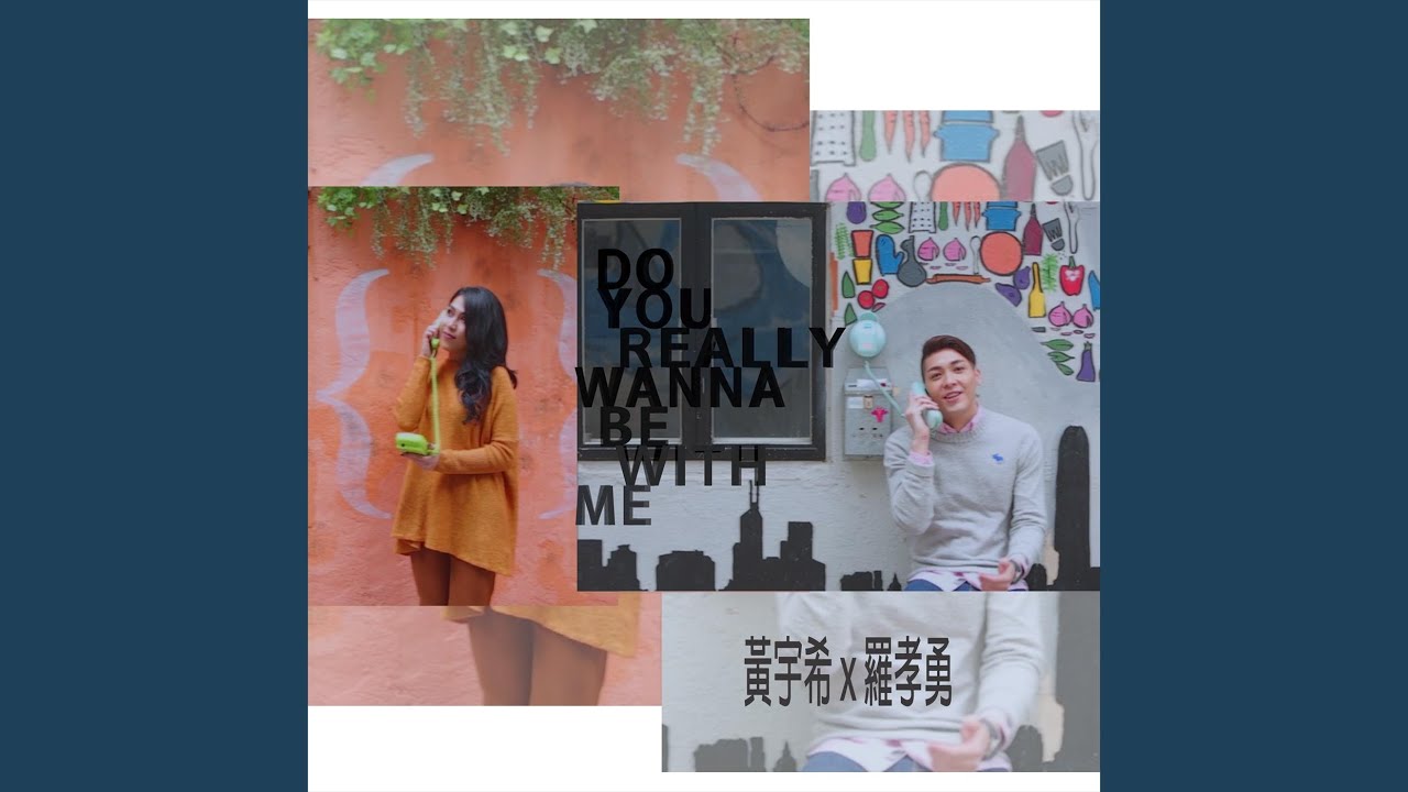 Do you really wanna be with me (國) auf YouTube ansehen