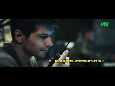 ЛУЧШИЕ В АДУ. Боевик