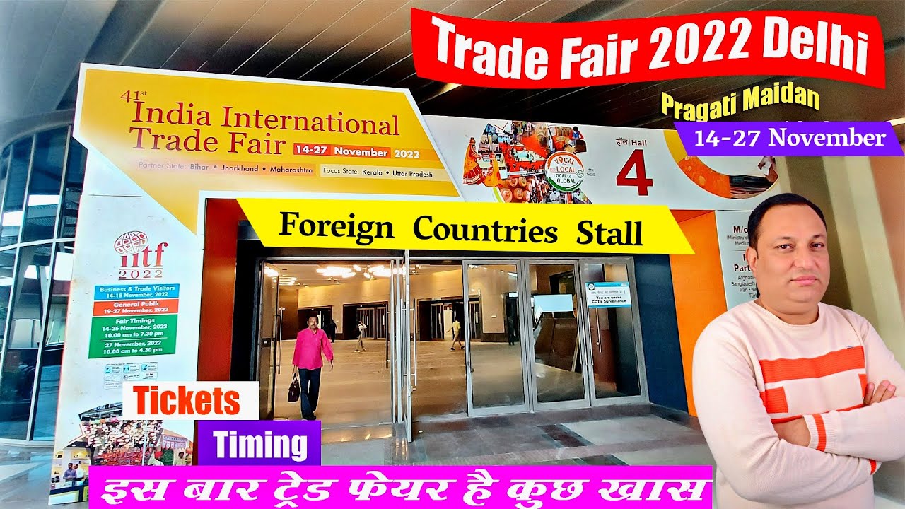 Trade Fair 2022 Delhi India International Trade Fair 2022 Pragati trade-fair-2022-delhi-india-international-trade-fair-2022-pragati