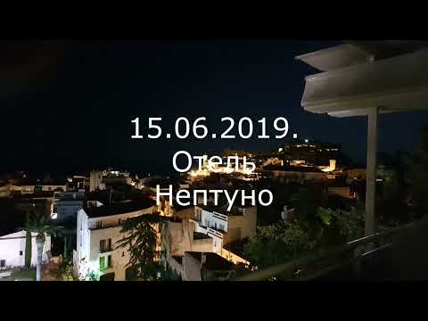 1. Поездка в Испанию 2019 год. Приезд. Обзор отеля Нептуно в Тоса де Мар.