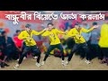       sd sujon and hridoy ahmed  new trending song  sd sujon