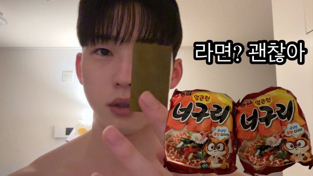 라면 먹고도 유지하는 방법(상체 운동 루틴)