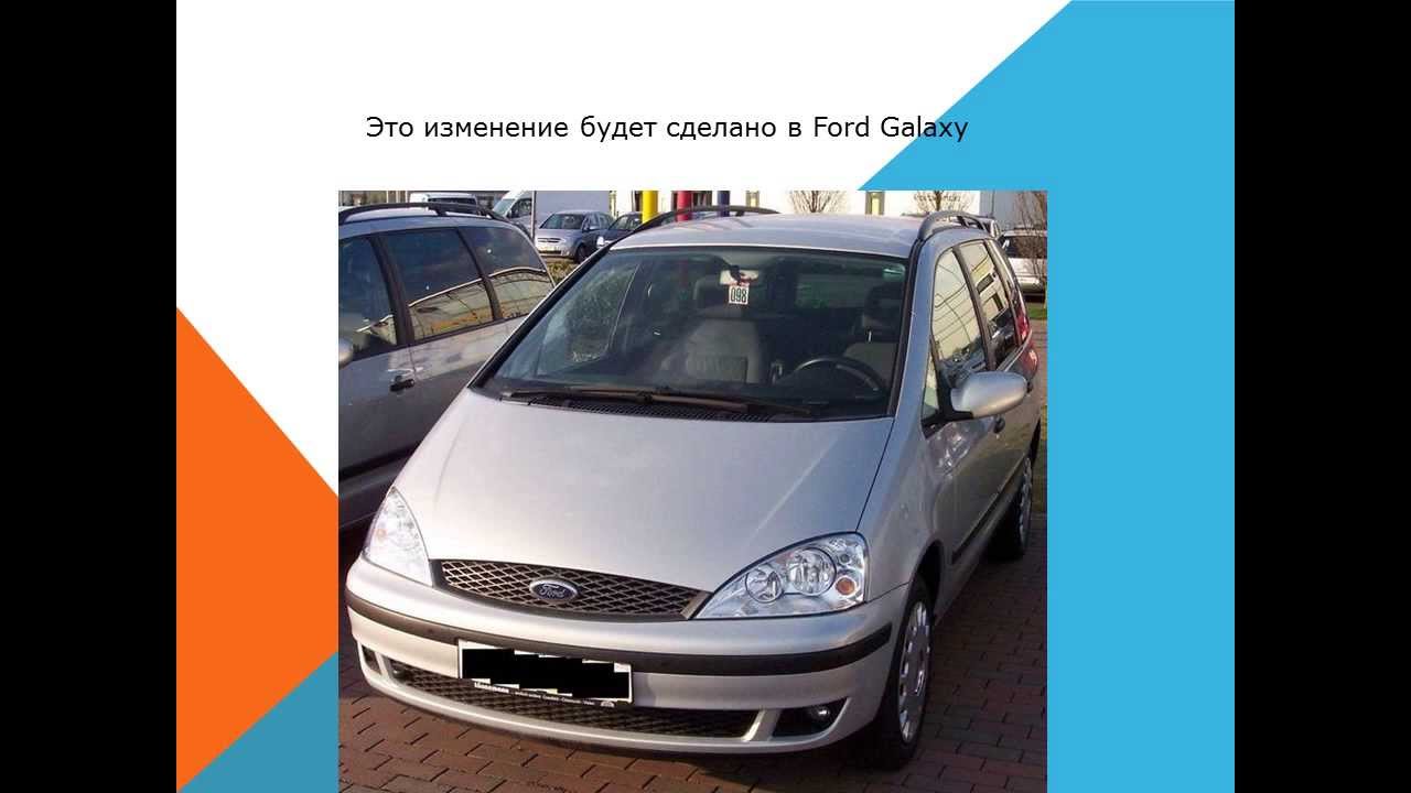 skolko stoit zamena kompinsatorov?ford mondeo