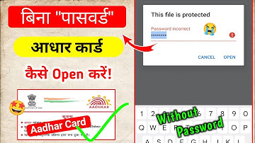 "Without Password" आधार कार्ड Pdf कैसे Open करें || Password incorrect Solution! (2023)