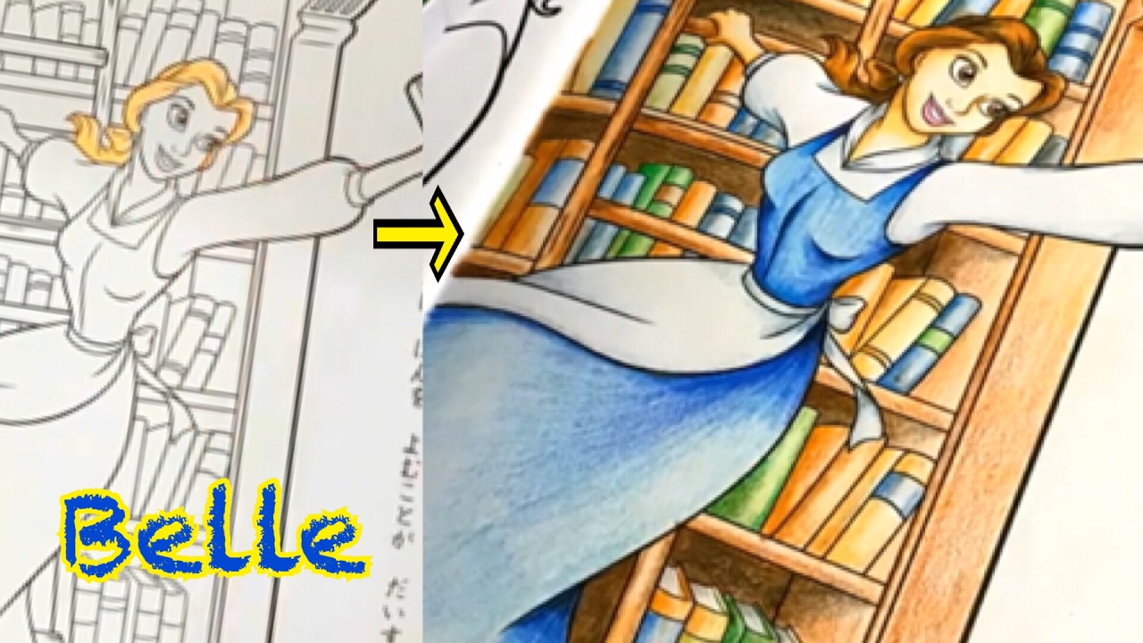Belle Beauty And The Beast Coloring Book Disney Princess Youtube