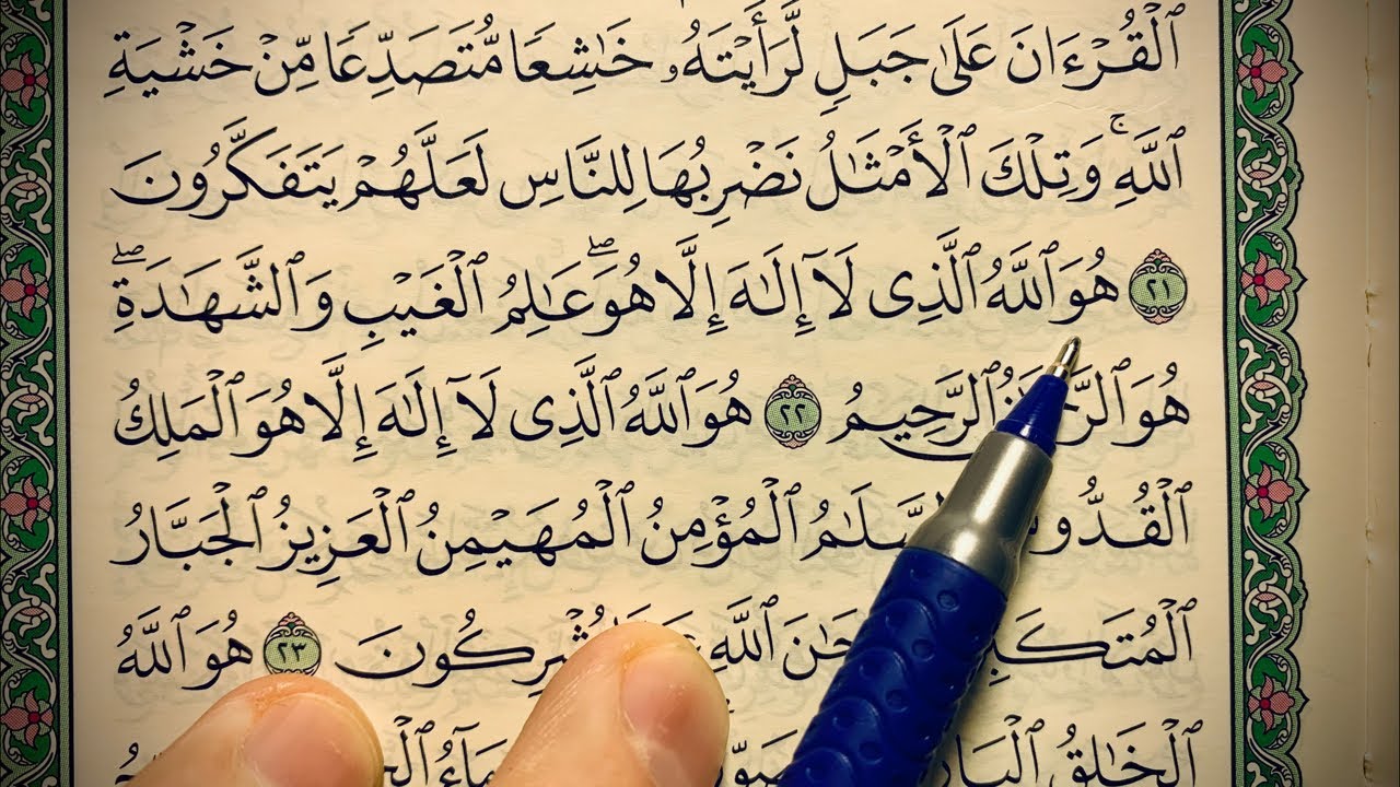 Уроки корана для начинающих. Уроки Корана. Уроки арабского чтения. Азан, намаз,Коран,. Исламские видеоуроки.