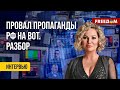 🔴 МОБИЛИЗАЦИЯ в РФ. Путин УТИЛИЗИРУЕТ россиян с ИХ СОГЛАСИЯ?