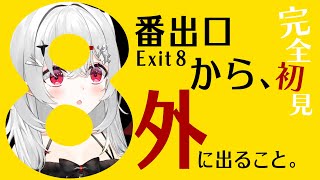 宵吸あけル / Yokyu Akeru【あかぷろ】の配信のサムネイル画像