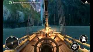 Assassin&#39;s Creed Pirates для android gameplay HD