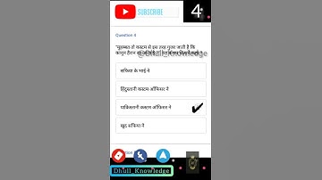 Class 12th Hindi today Active Survey on avsar app all answers in this video dhullknowledge avsarapp