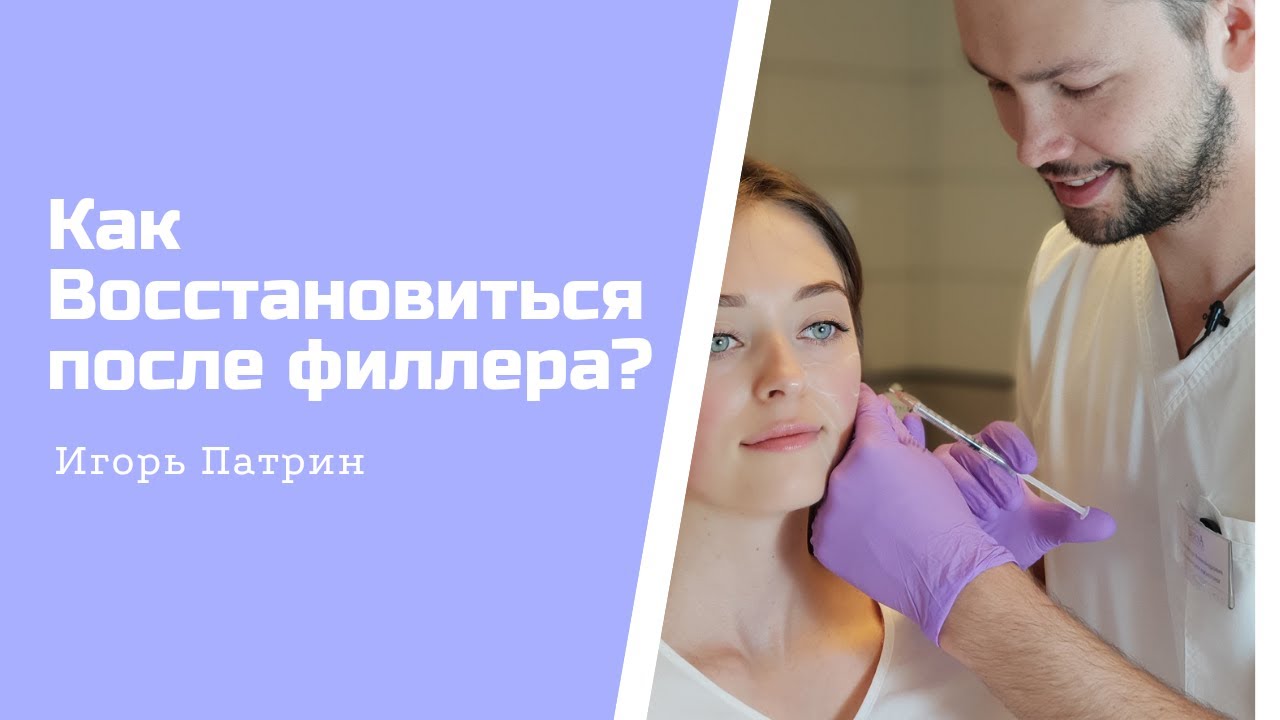 Жизнь после гиалуронки