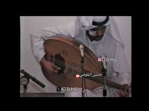 يوسف المطرف أشكو إليك 1993 11 2 فاصل عود