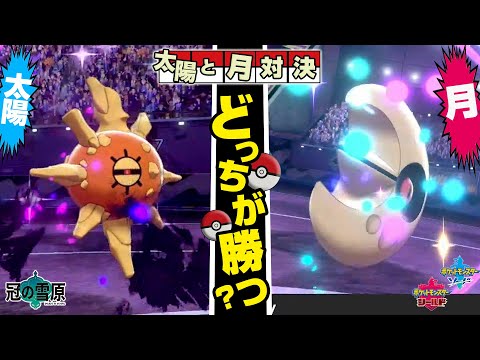 Usum ソルロックのおぼえる技 入手方法など攻略情報まとめ ポケモンウルトラサンムーン 攻略大百科