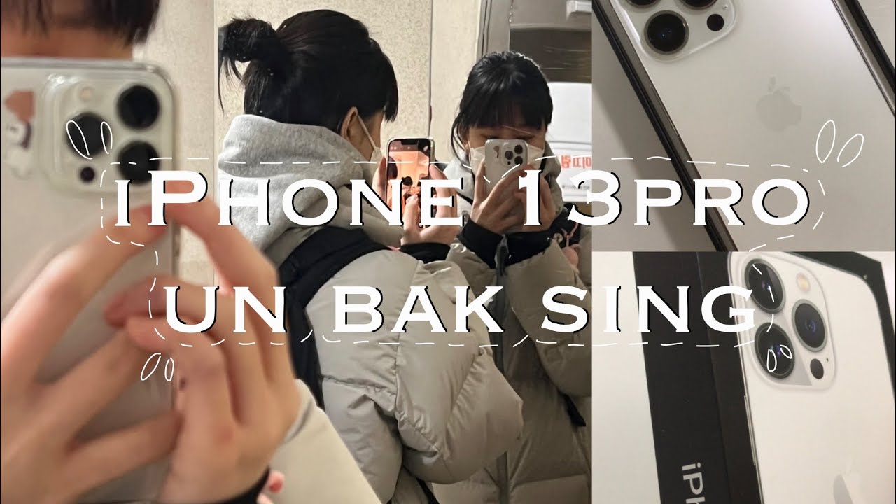 iPhone 13pro언박싱 | iPhone 7과 비교 | 📱