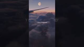 Andro-Ночной Рейс