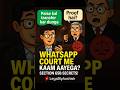 WhatsApp Chat Court Me Saboot Hai?|Section 65B Explained #whatsappstatus