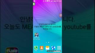 비트 MP3 for youtube 2탄 screenshot 5