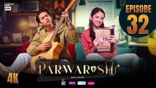 Download Lagu Parwarish Episode 32 | Aina Asif | Samar Jafri | 28 JULY 2025 | ARY Digital Drama MP3 Download Lagu Parwarish Episode 32 | Aina Asif | Samar Jafri | 28 JULY 2025 | ARY Digital Drama MP3