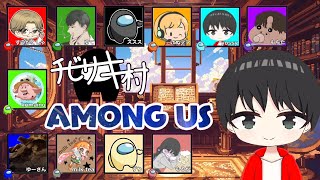 [ツイキャス] モイ！iPhoneからキャス配信中 -チビサキ村でAmong Us！ (2026.06.18)(2/2)