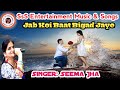 jab koi baat bigad jaye 90's song,Kumar Sanu song Sadhna Sargam song,rajesh roshan song,vinod khanna Whatsapp Status Video Download Free