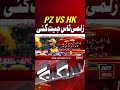 Peshawar Zalmi won the toss against Hyderabad Kingsmen in the PSL Final #Shorts #YTShorts