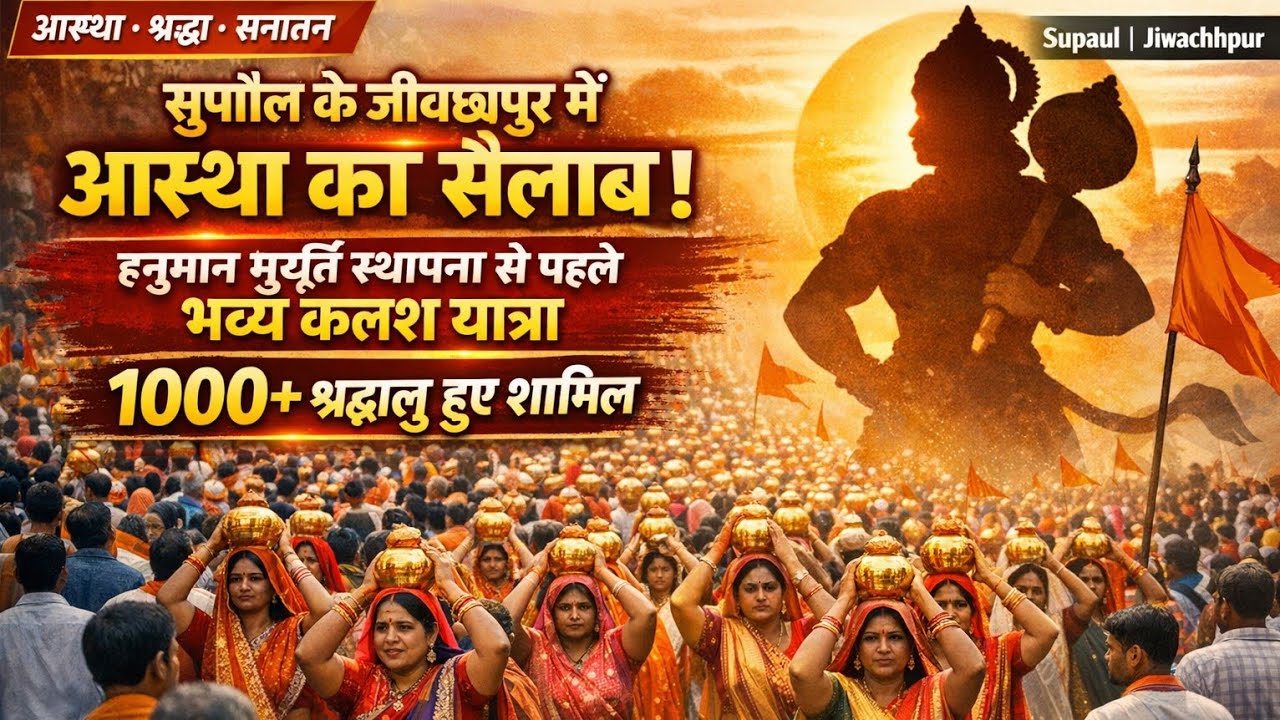 JAN KRANTI BHARAT NEWS is live 