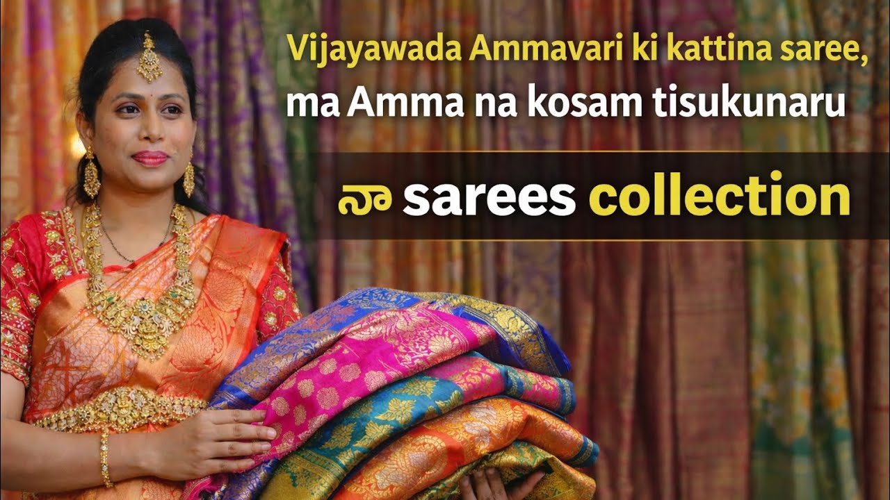 విజయవాడ దుర్గమ్మ కి కట్టిన చీర, మా అమ్మ నా సీమంతం కి తీసుకున్నారు… పెళ్లి చీరల collection. 