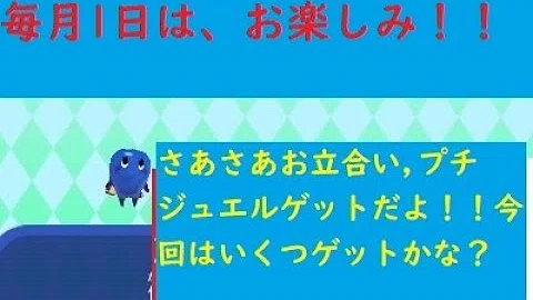 تحميل 電波 人間 裏 ワザ ジュエル