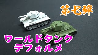 【激闘 東部戦線編】プルバックで走るT-34/World Tank Museum