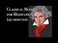 Classical music for meditation study contemplation sleep piano