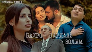 Клип | Бахром Пардаев - Золим 2024 | Bahrom Pardaev - Zolim 2024