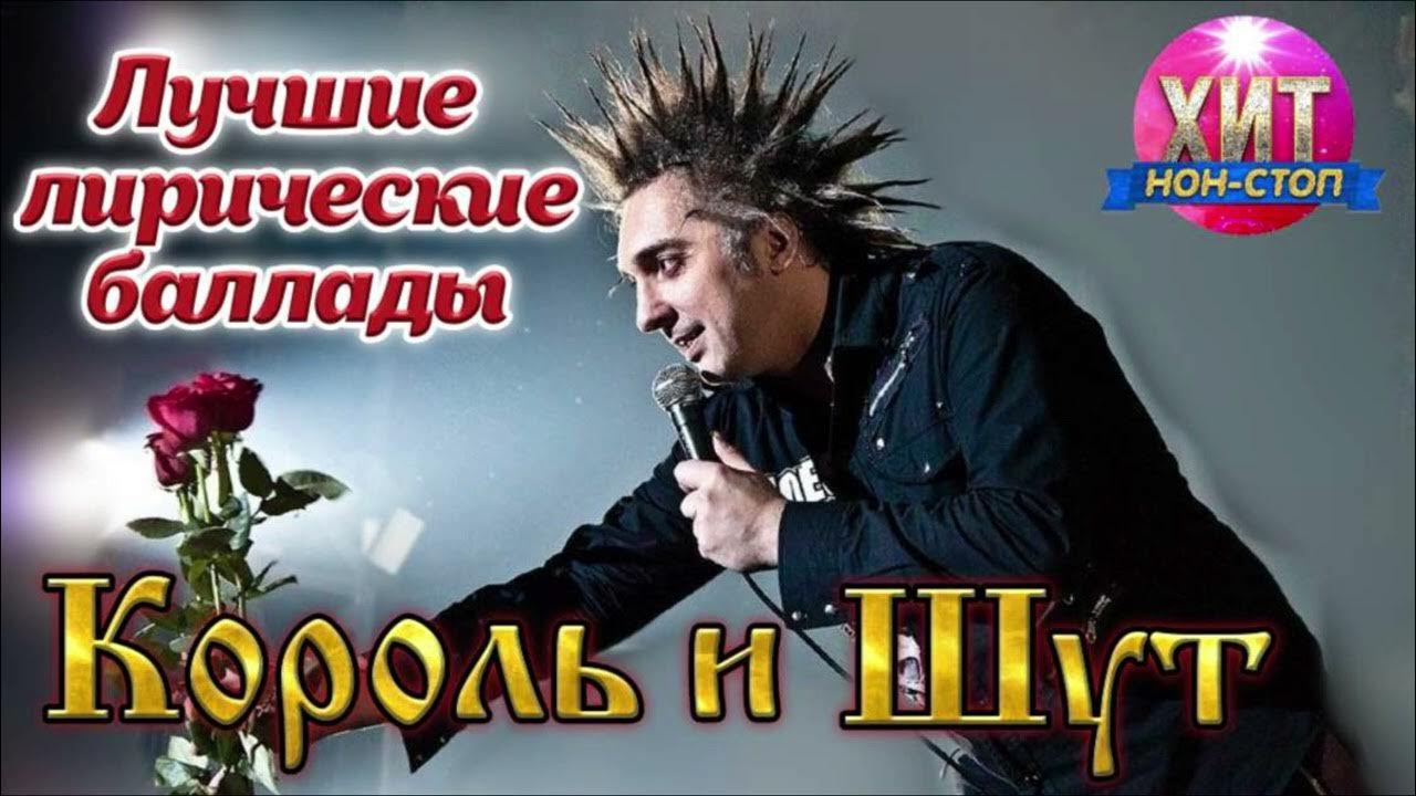Король и шут про девушку. Король и шут девушка. утренний рассвет король и шут. король и шут рассвет.