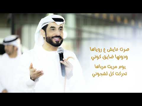 جديد نظر عيني فرقة العوايد الحربية