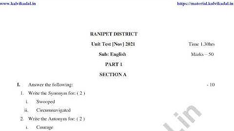 10th English unit test question paper 2021-22 | 10th English Unit test 2021 Question paper Unit test