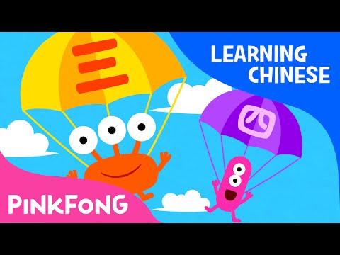 1234567-|-chinese-learning-songs-|-chinese-kids-songs-|-pinkfong-songs