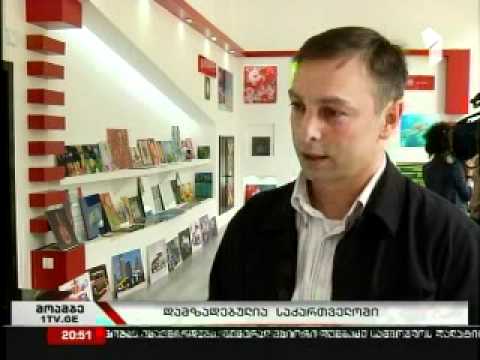 პოლიგრაფიული საწარმო