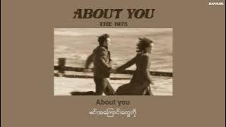 [MMSUB] About You - The 1975