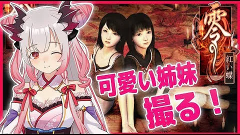 零 紅い蝶 تحميل Download Mp4 Mp3 零 紅い蝶 تحميل Download Mp4 Mp3