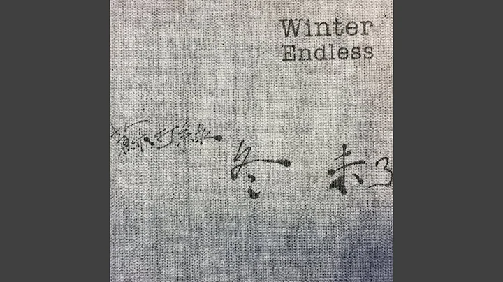 第三樂章／活潑的快板（取材自〈他舉起右手點名〉） (feat. Budapest Art... - 天天要聞