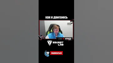 Родители Монеси про его зарплату в G2 #Shorts #Csgo #Ксго