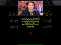 Reema Khan’s Beautiful Message on Happiness ❤️✨