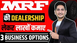 MRF Tyres Franchise Business Opportunities in India, mrf tyre dealership, Tyre business idea 2021